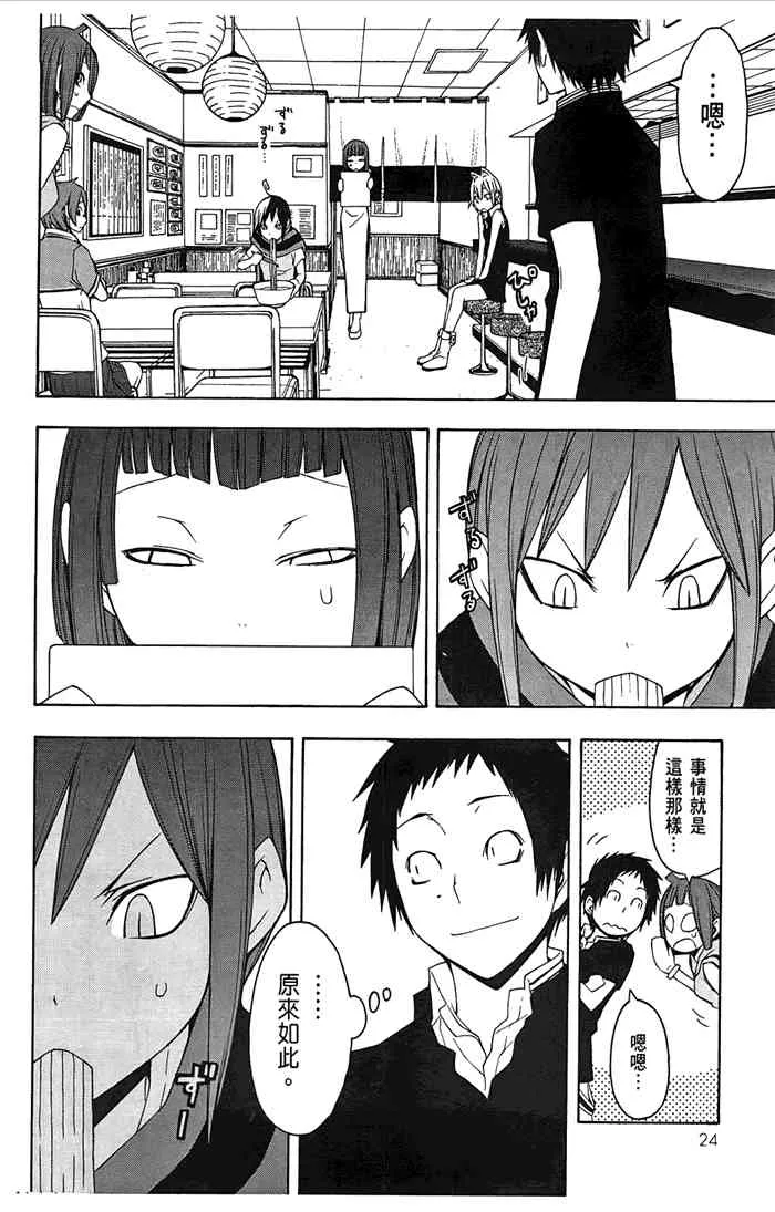 7卷 第27页