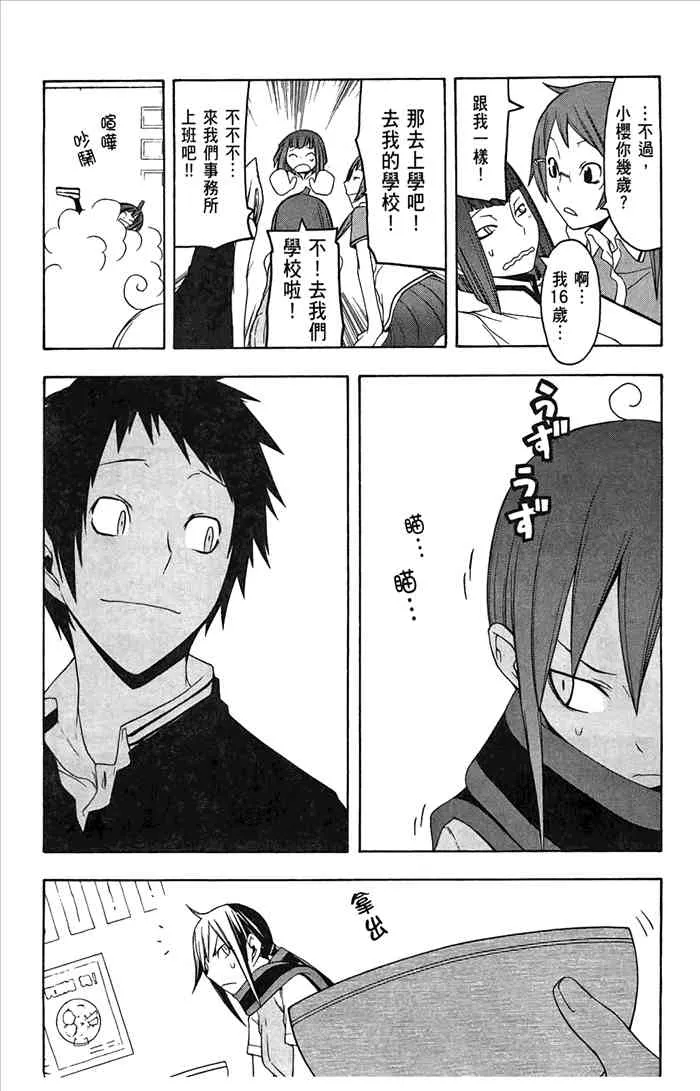 7卷 第30页