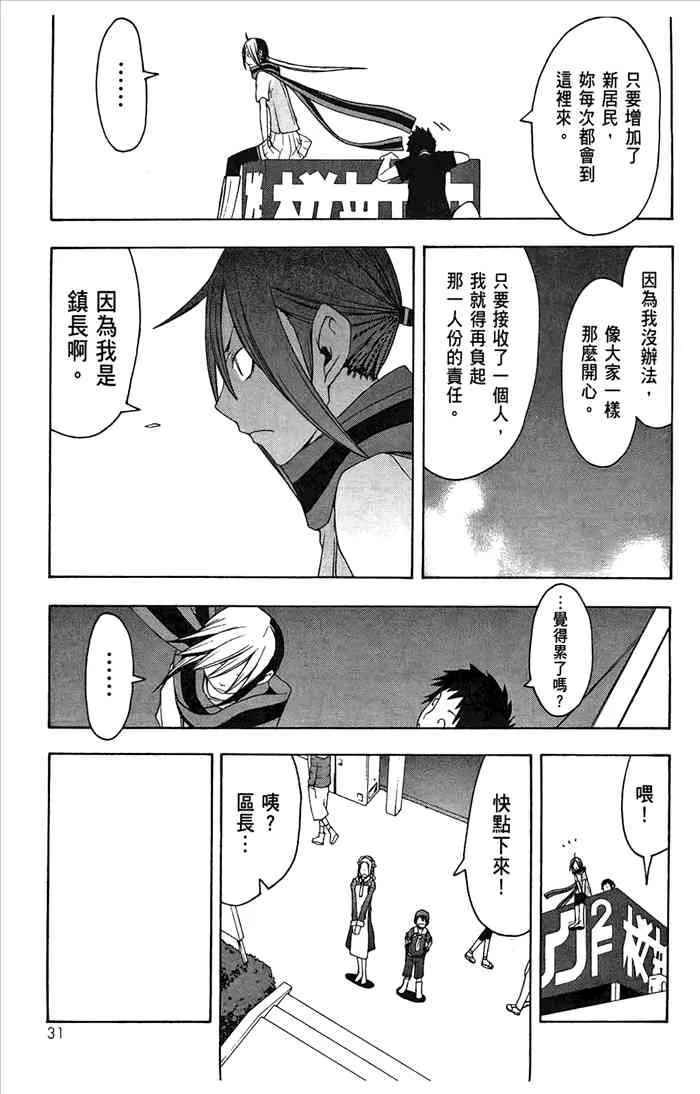7卷 第34页
