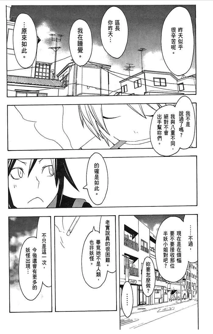 7卷 第35页