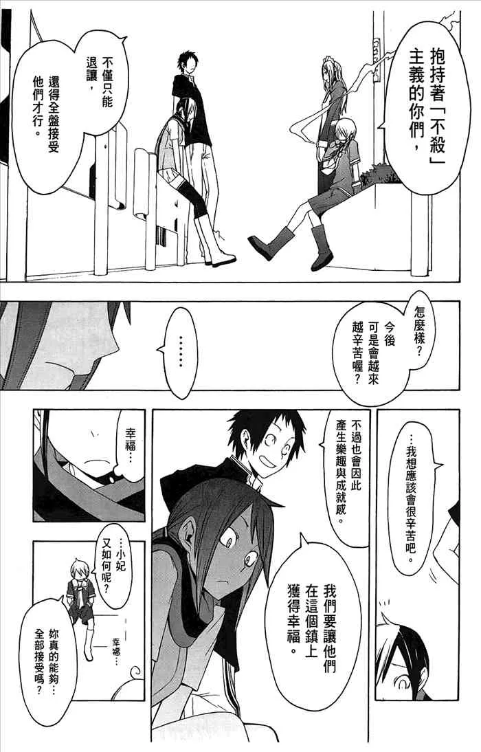 7卷 第36页