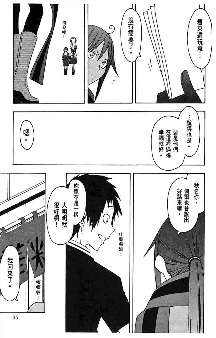 7卷 第38页