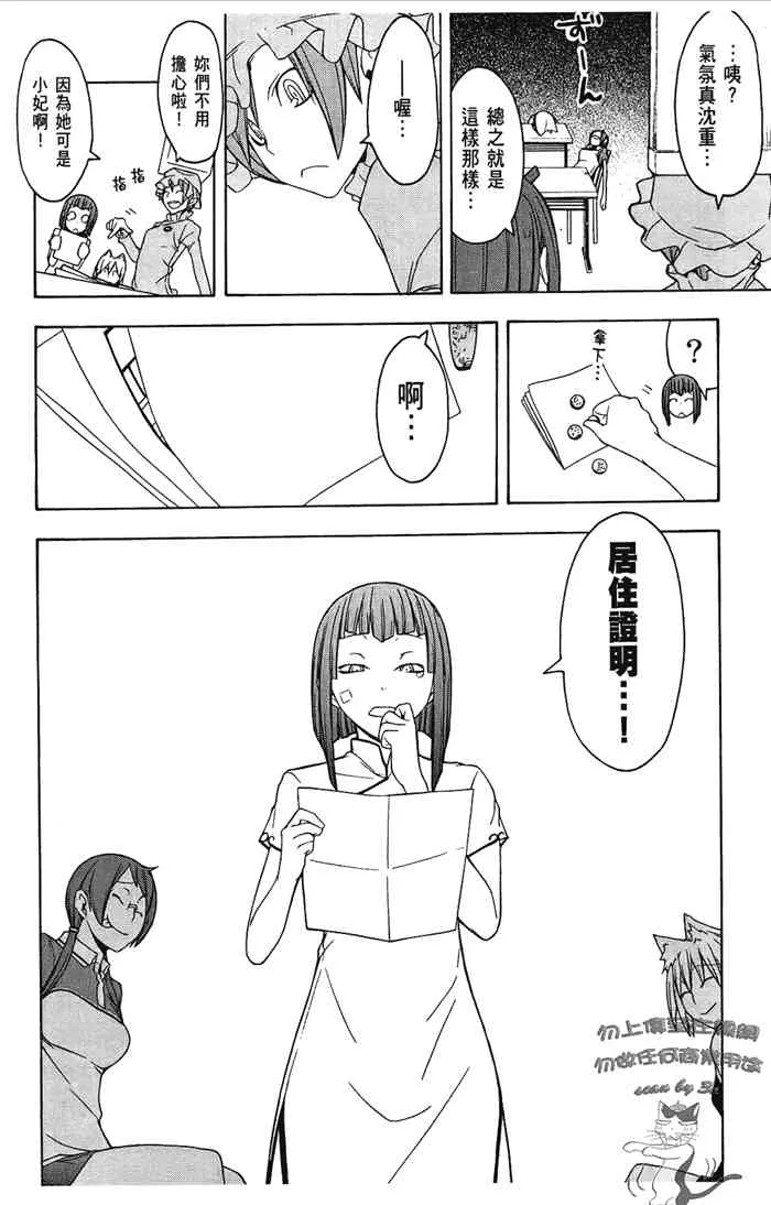 7卷 第39页