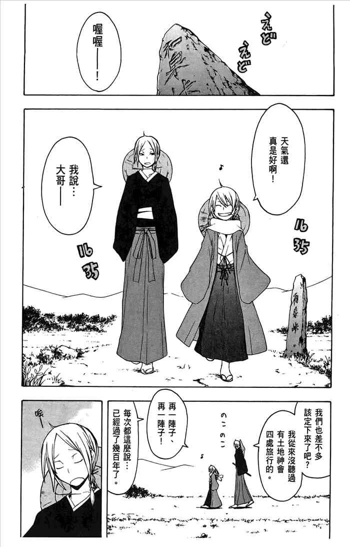 7卷 第42页