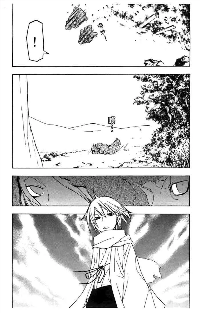 7卷 第44页
