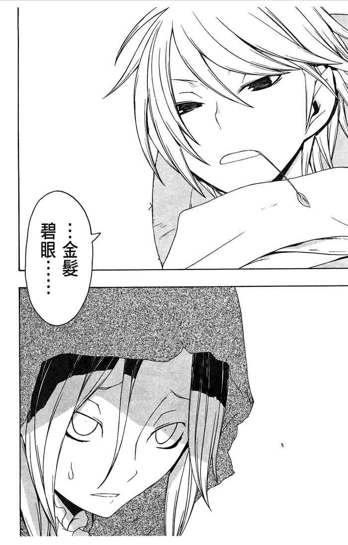 7卷 第45页