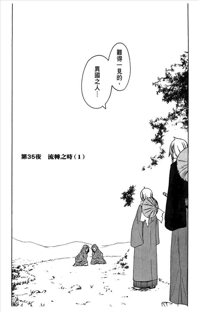 7卷 第46页