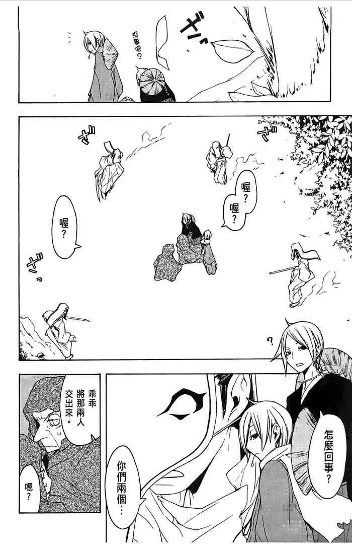 7卷 第47页