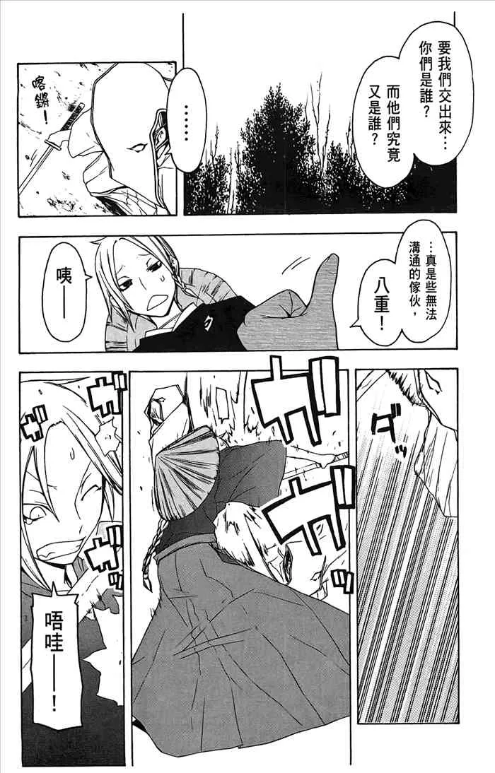 7卷 第48页