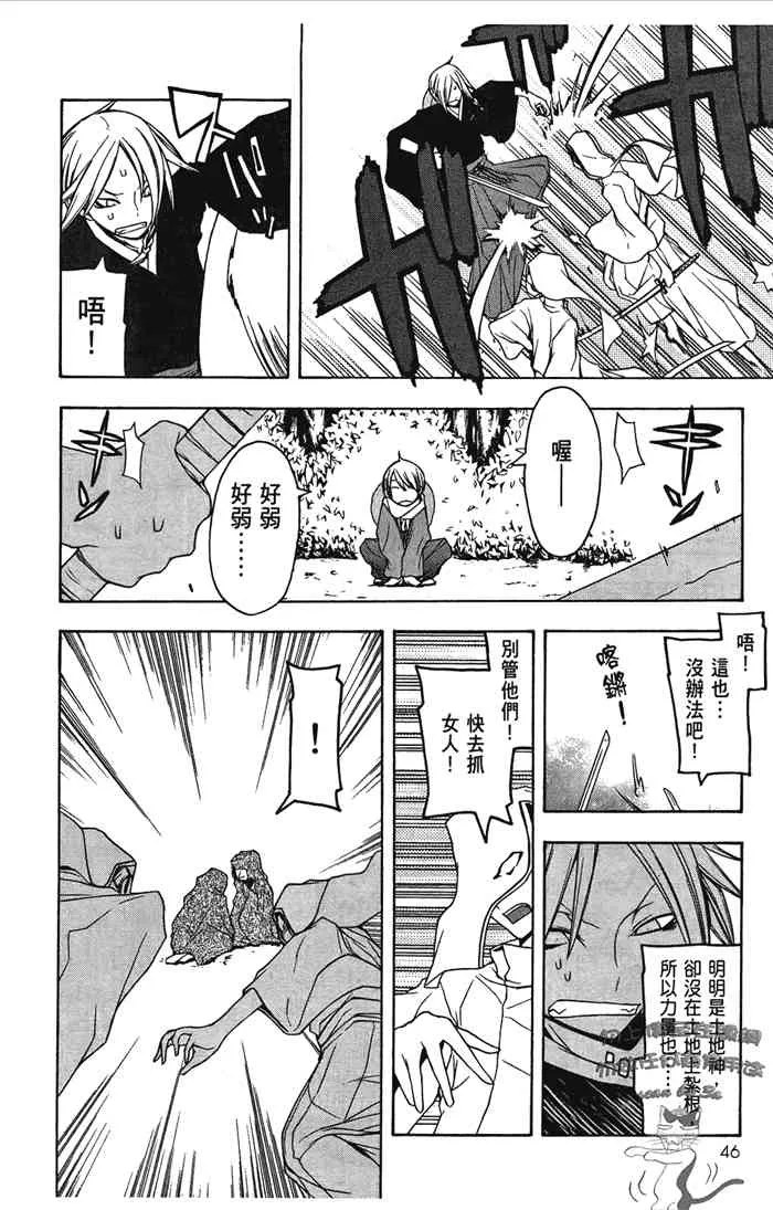 7卷 第49页