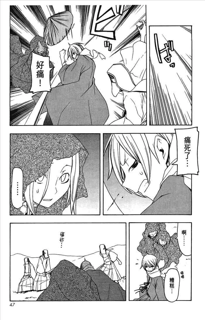 7卷 第50页