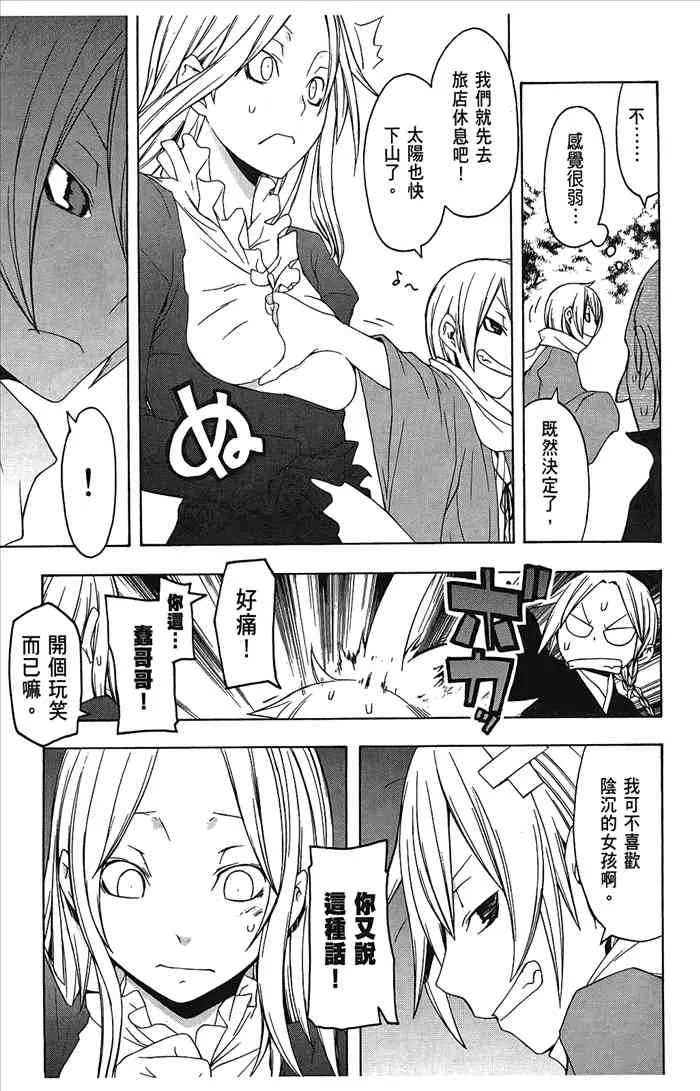 7卷 第56页