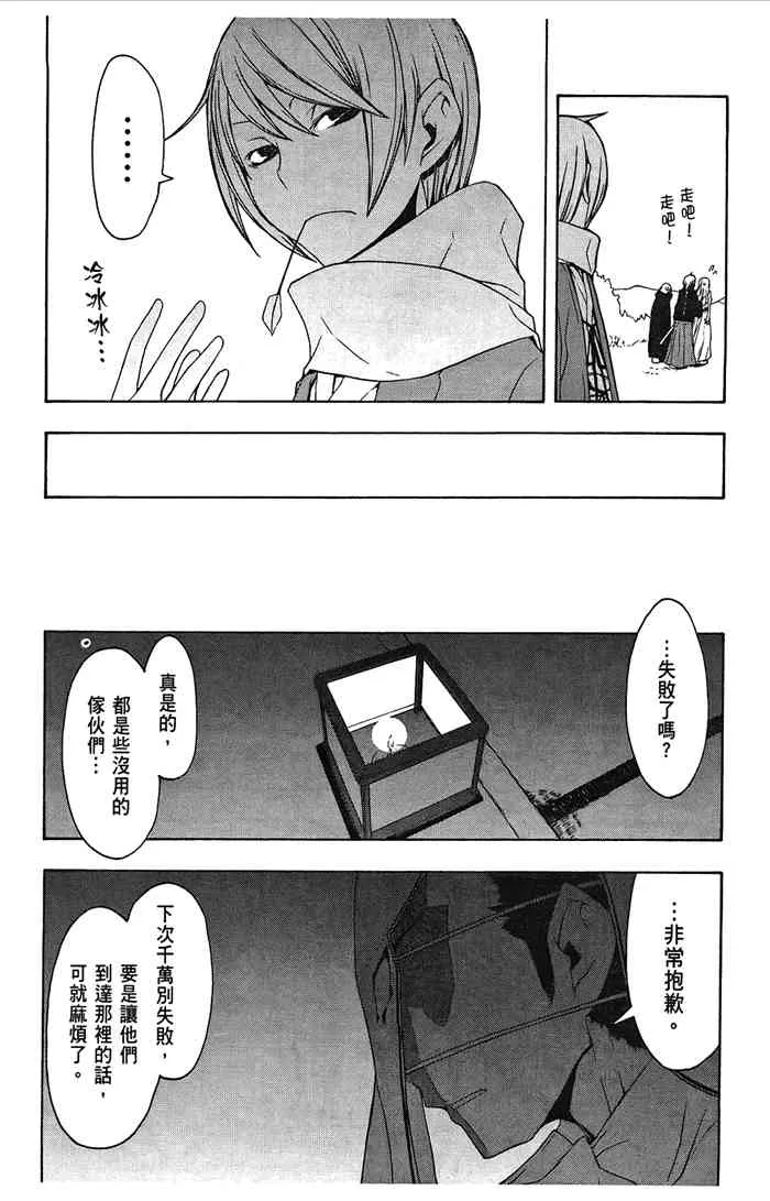 7卷 第57页