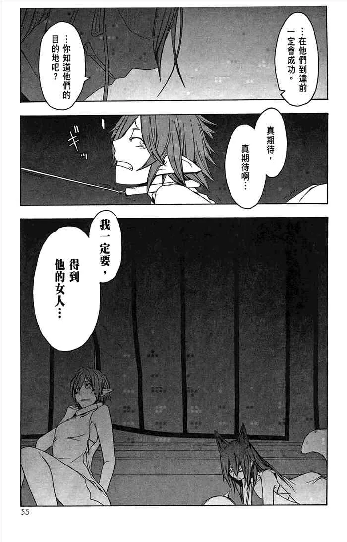7卷 第58页