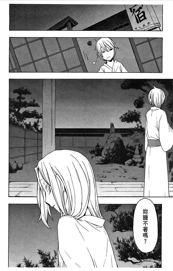 7卷 第59页