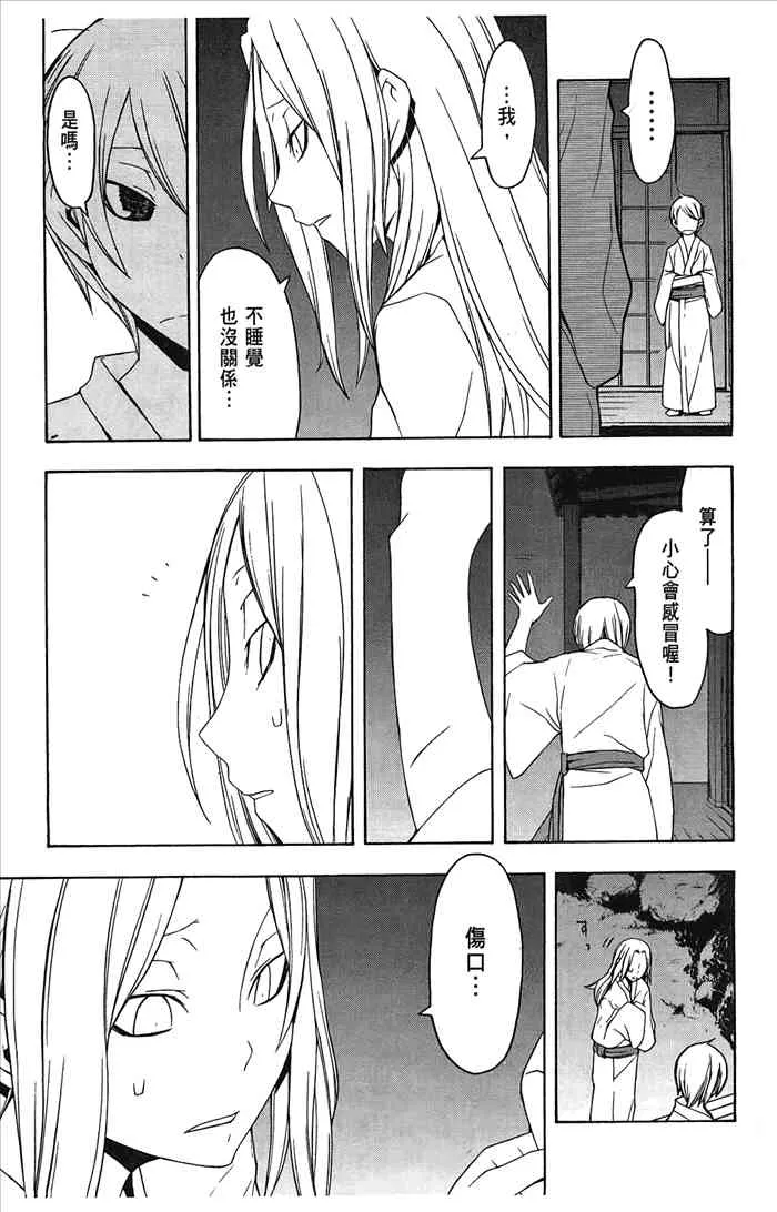7卷 第60页