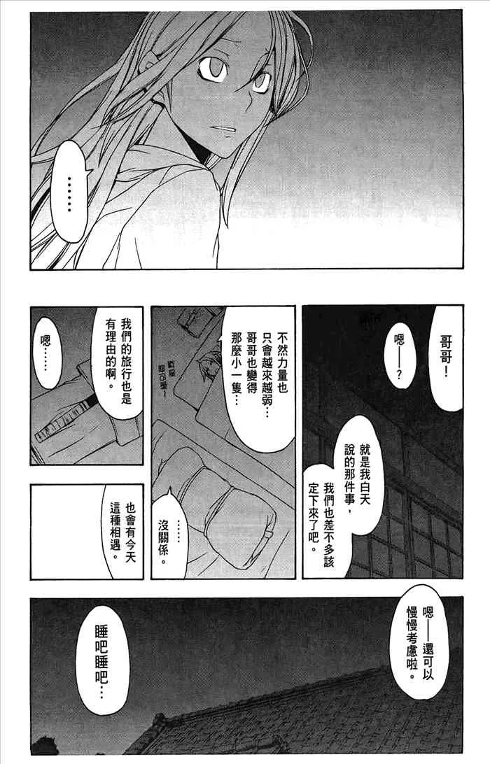 7卷 第62页