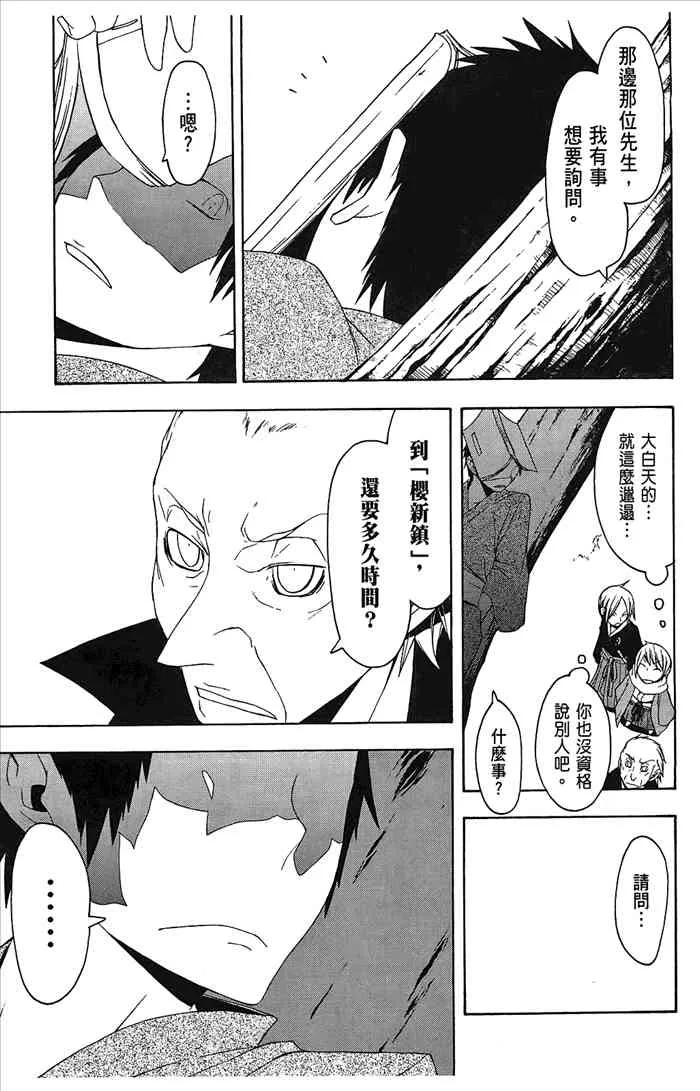 7卷 第64页