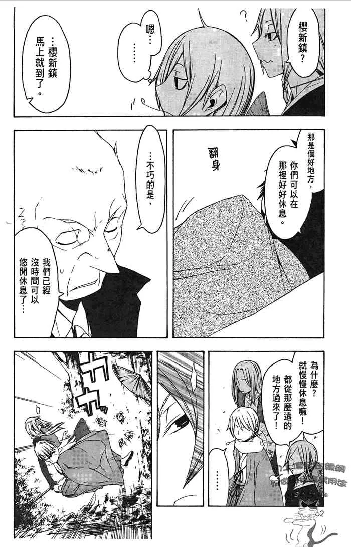 7卷 第65页