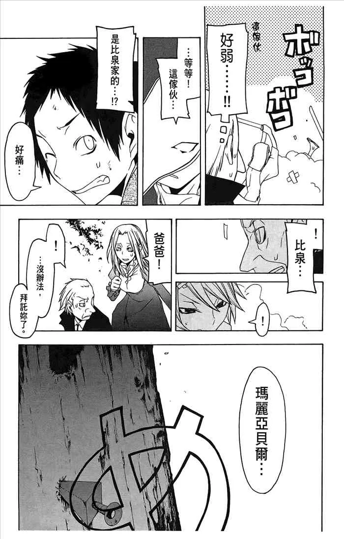 7卷 第68页