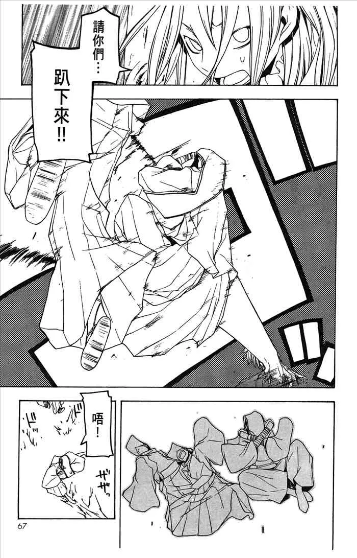 7卷 第70页