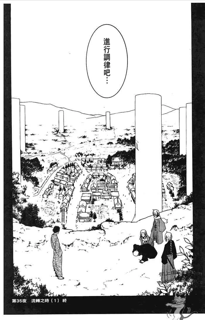 7卷 第73页