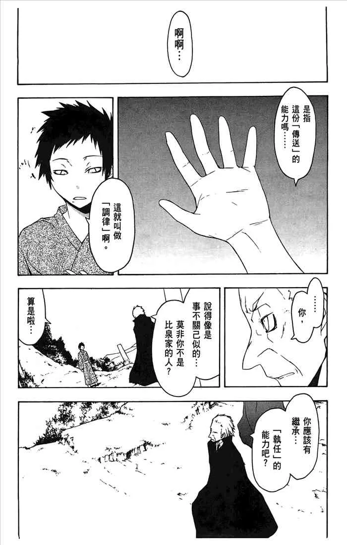 7卷 第78页