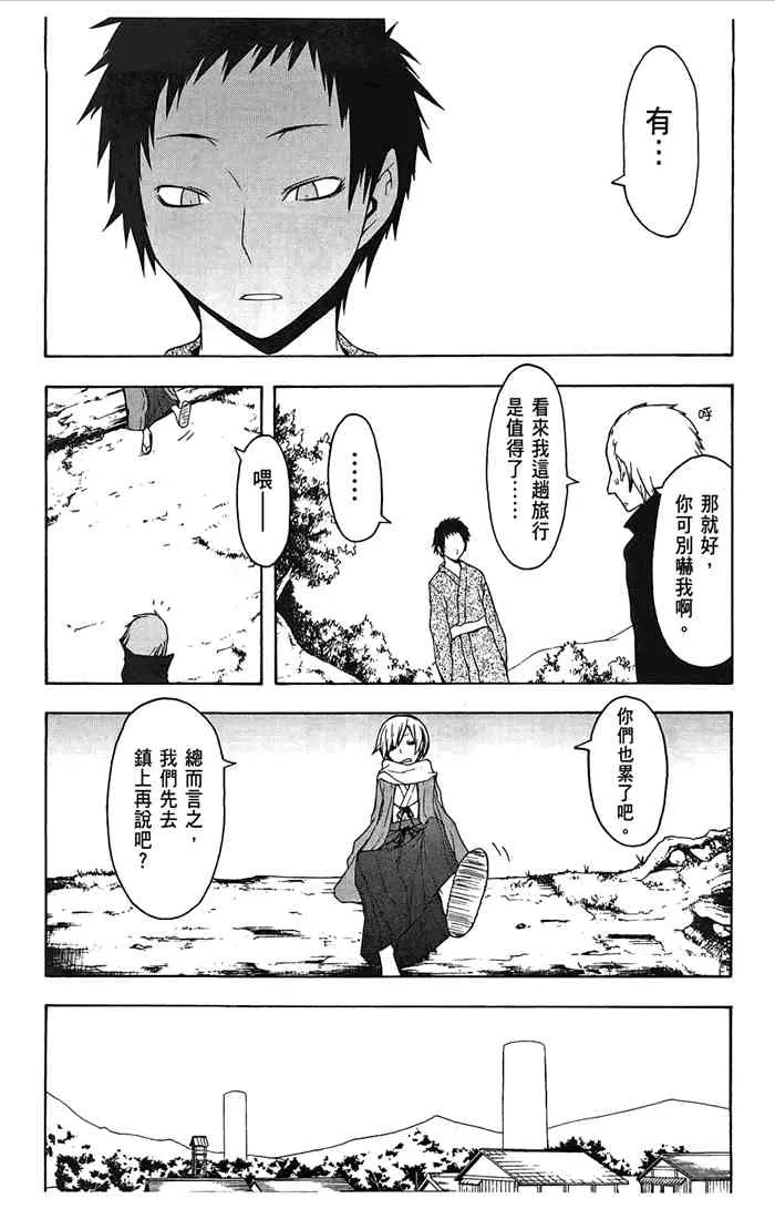 7卷 第79页