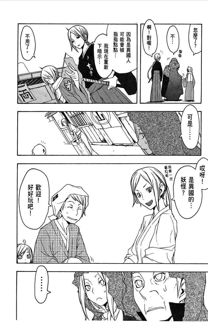 7卷 第81页