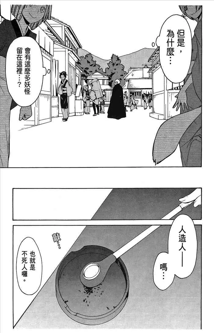 7卷 第84页