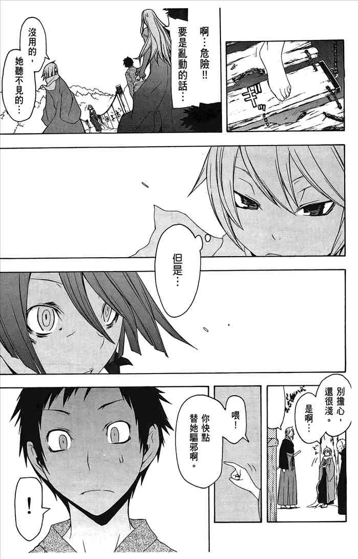 7卷 第96页