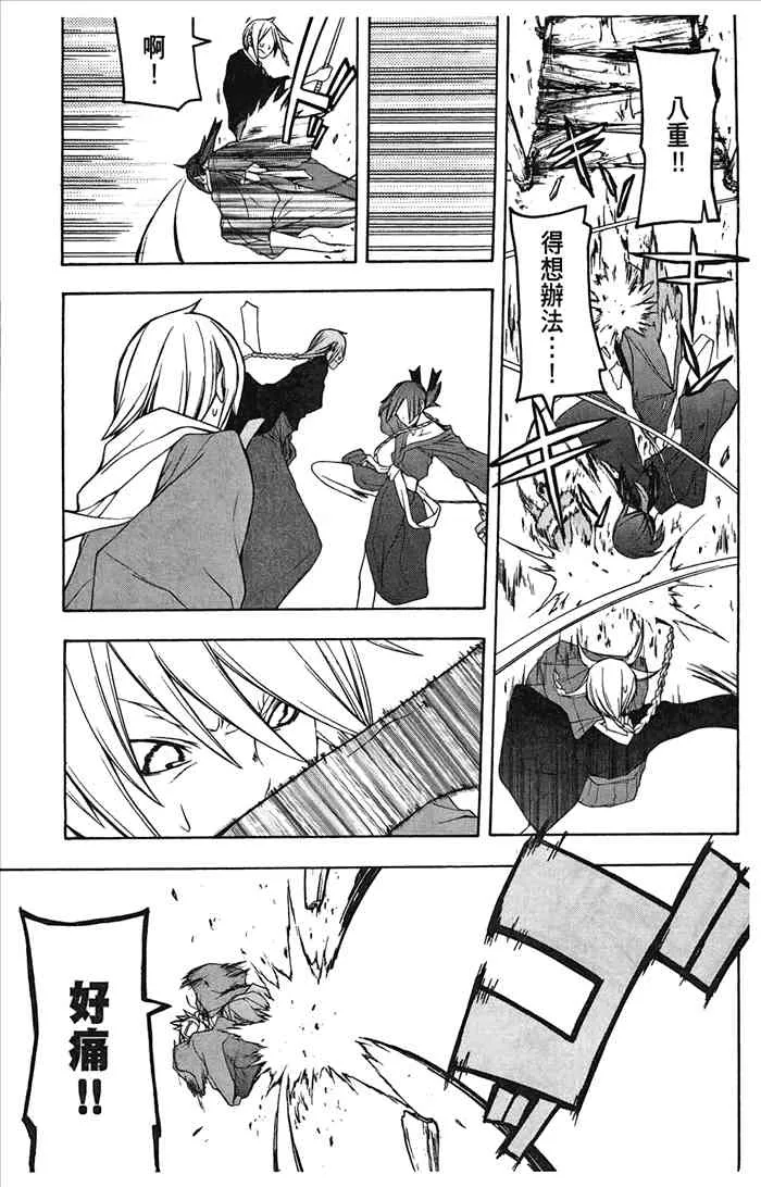 7卷 第98页