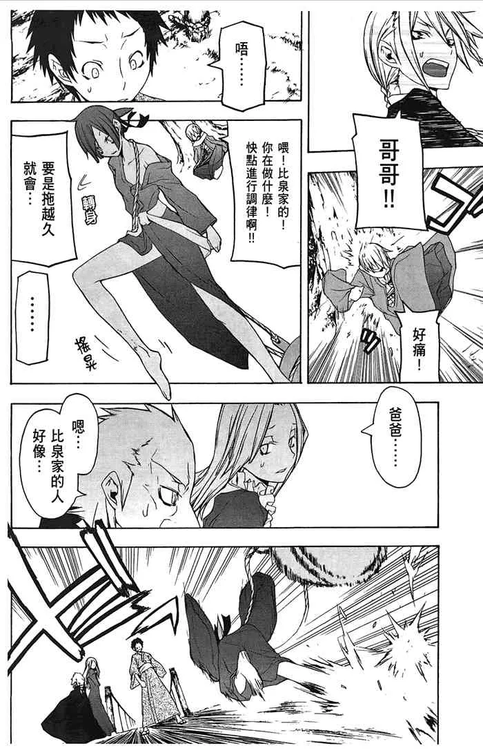 7卷 第99页
