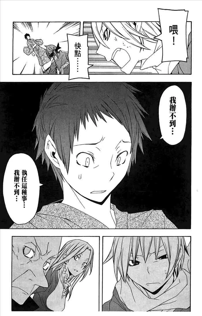 7卷 第100页