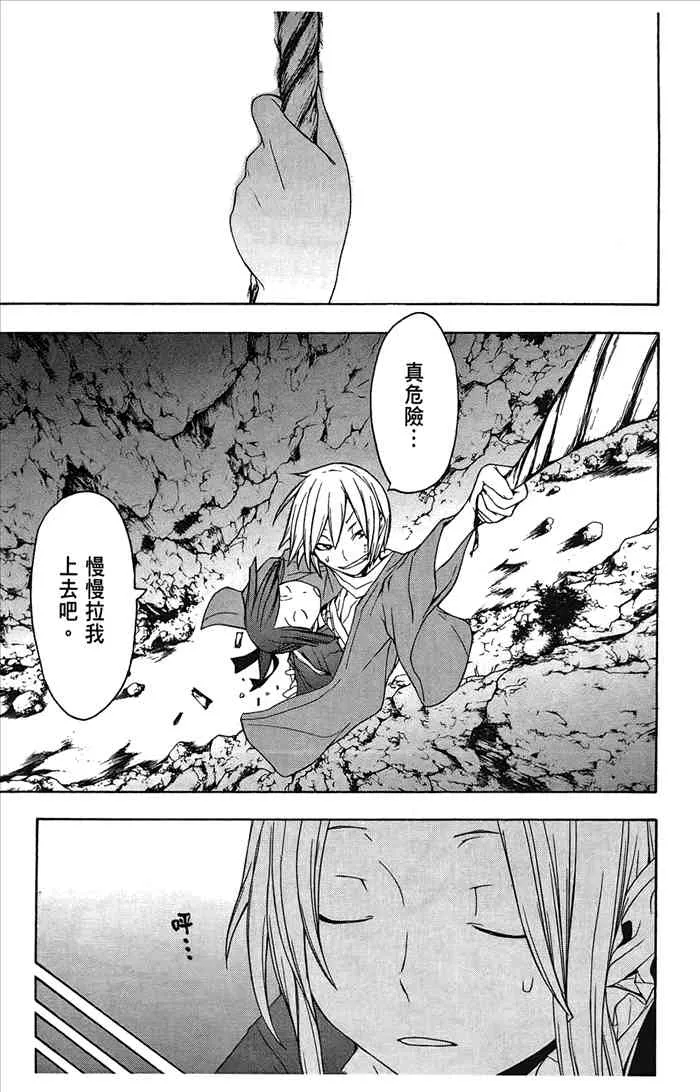 7卷 第104页