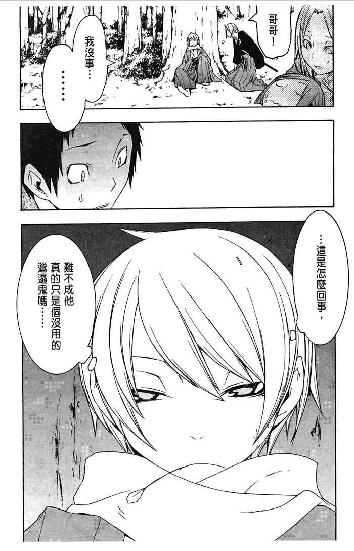 7卷 第105页