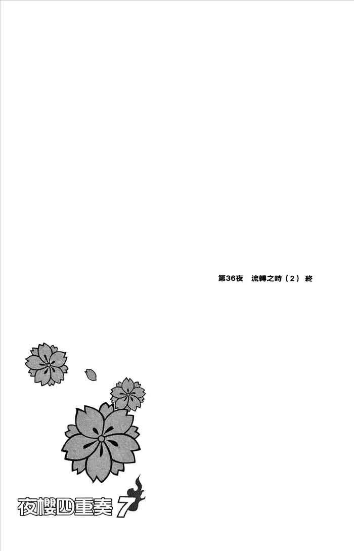 7卷 第106页