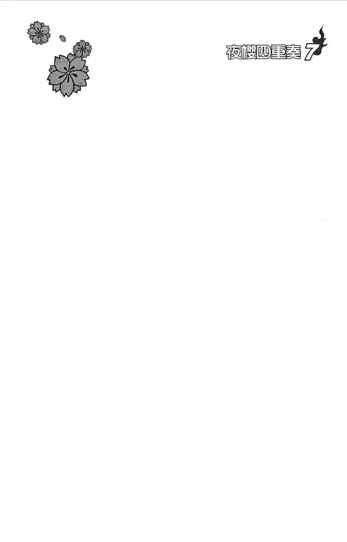 7卷 第107页