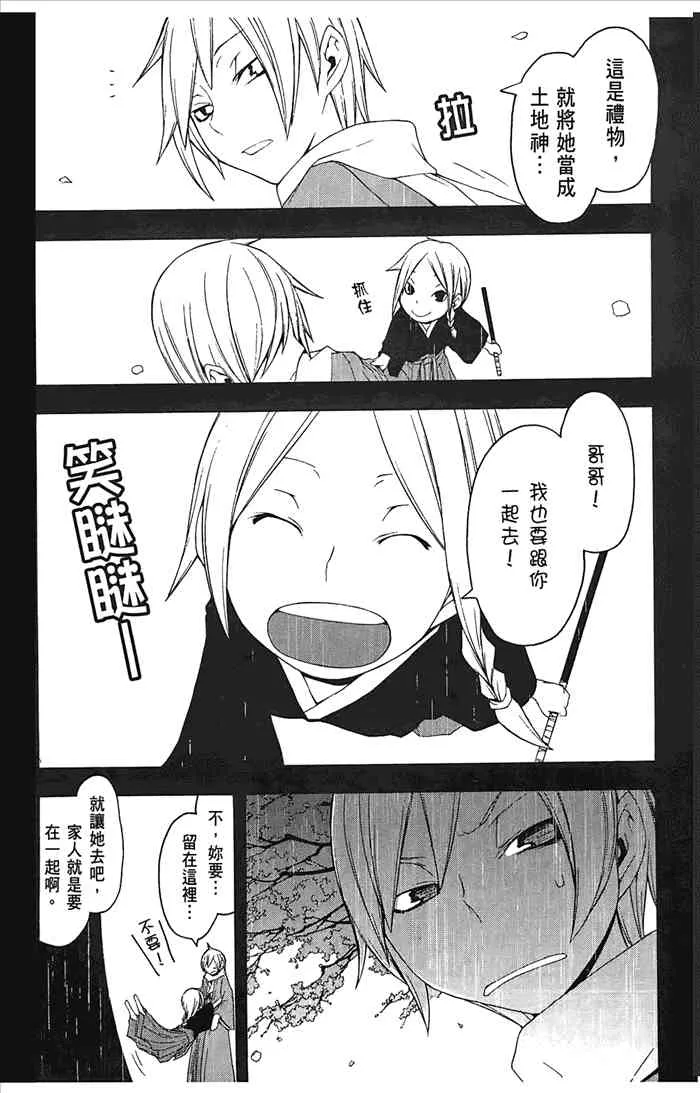 7卷 第112页