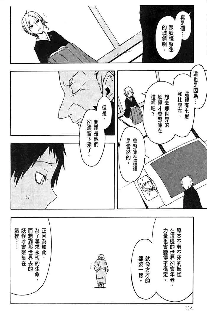 7卷 第117页
