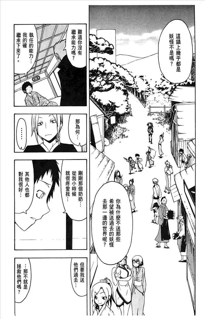 7卷 第118页