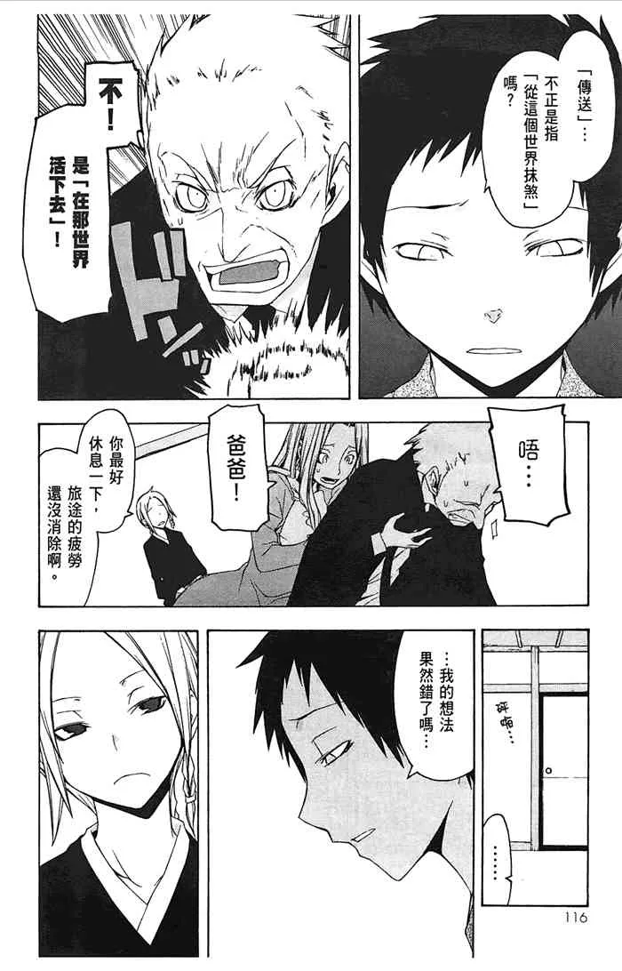 7卷 第119页