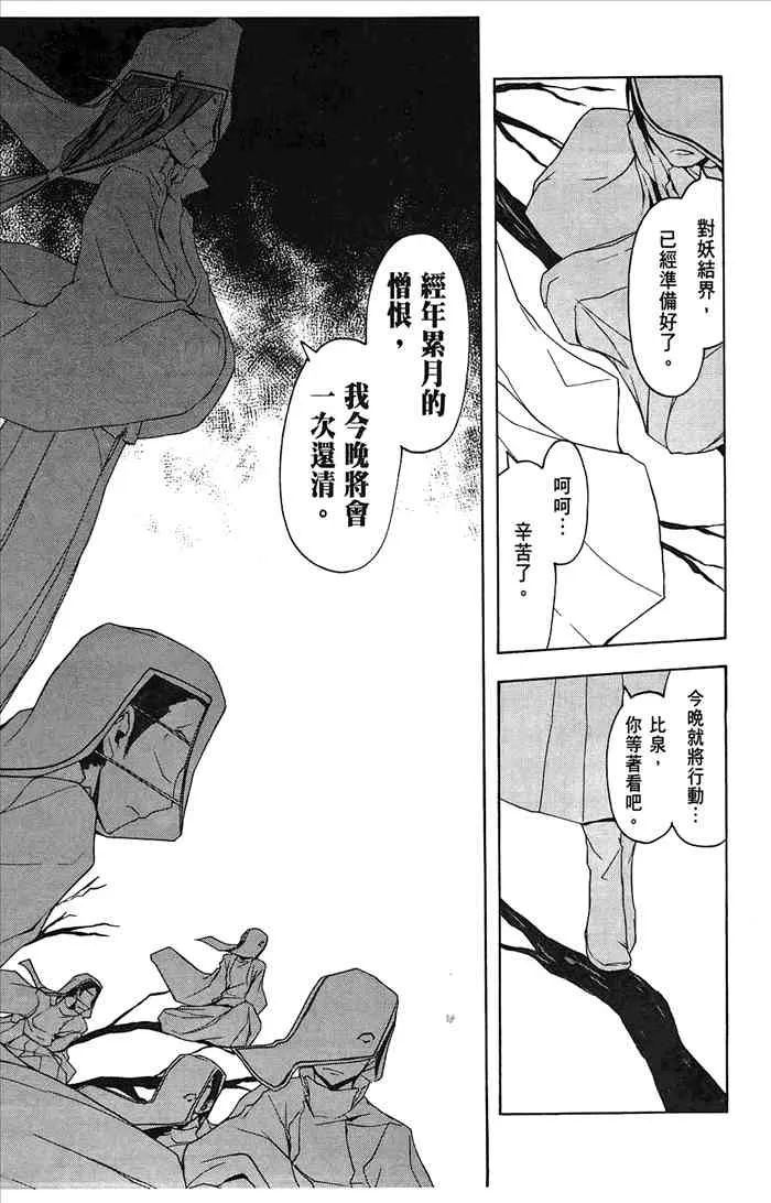 7卷 第122页