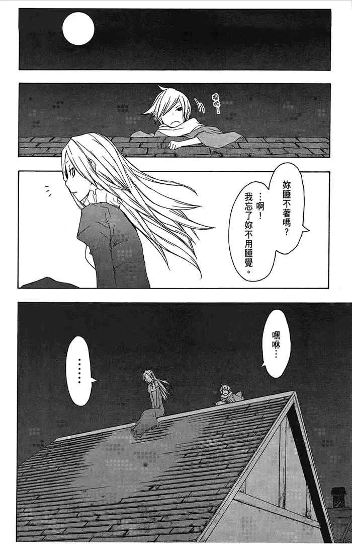 7卷 第123页