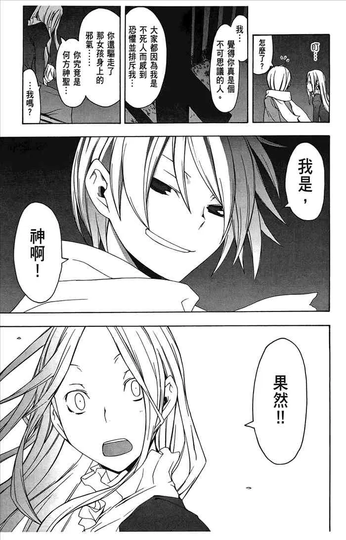 7卷 第124页