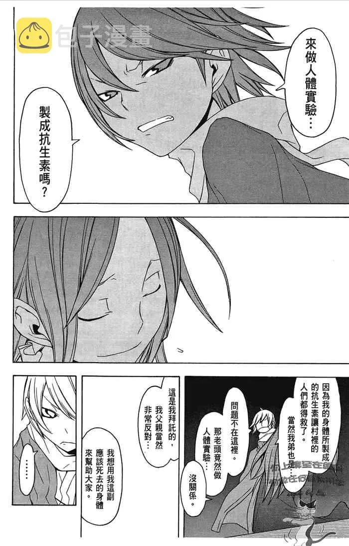 7卷 第127页