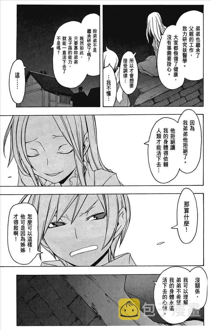 7卷 第128页