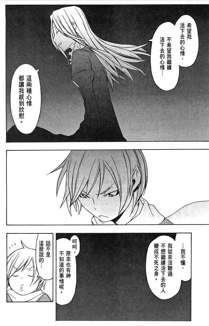 7卷 第129页