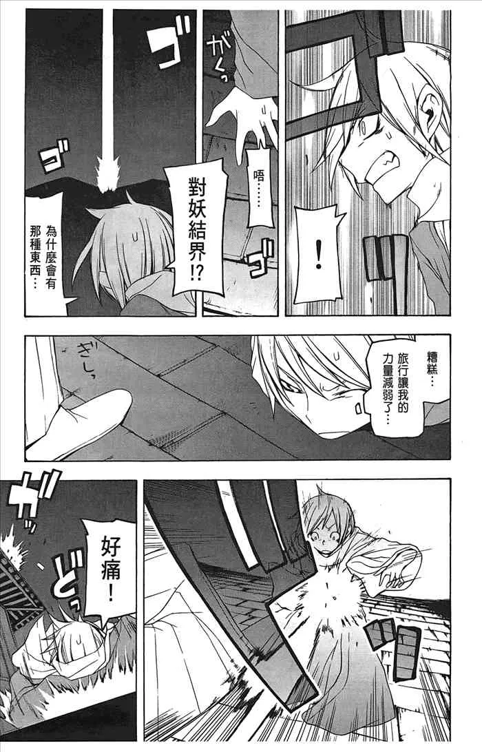 7卷 第132页