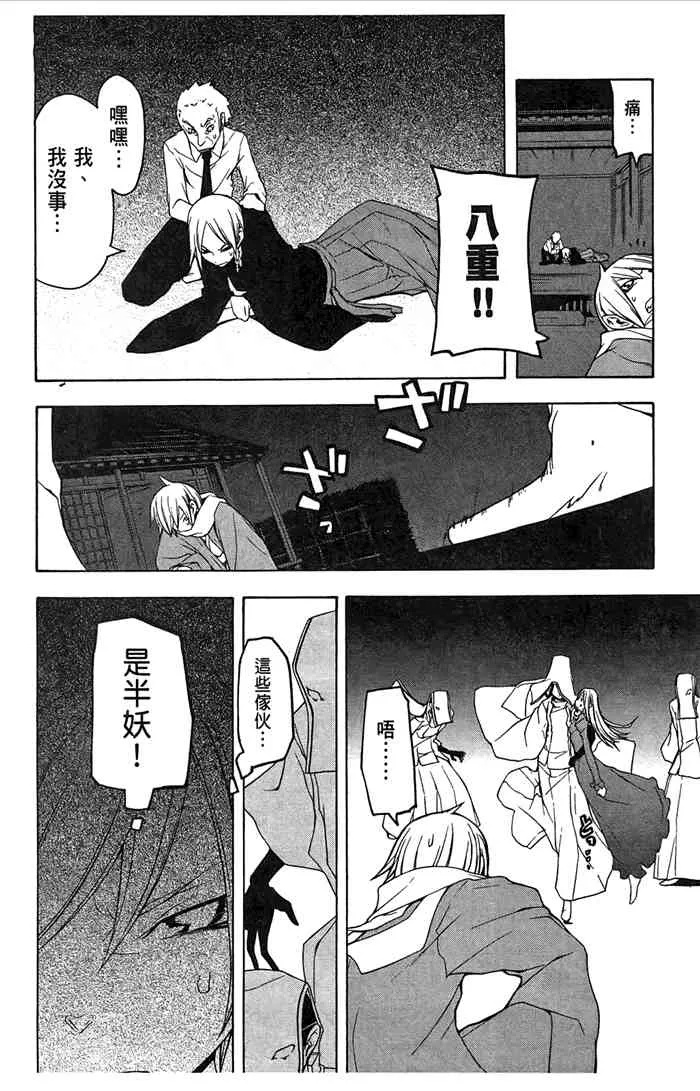 7卷 第133页